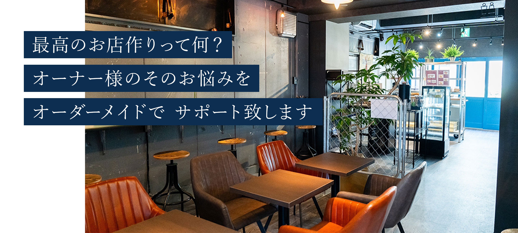 TOPバナー